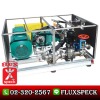ปั๊มแรงดันสูง Plunger Pump System  - บริษัท ฟลุคส์ ชเป็ค ปั๊ม จำกัด